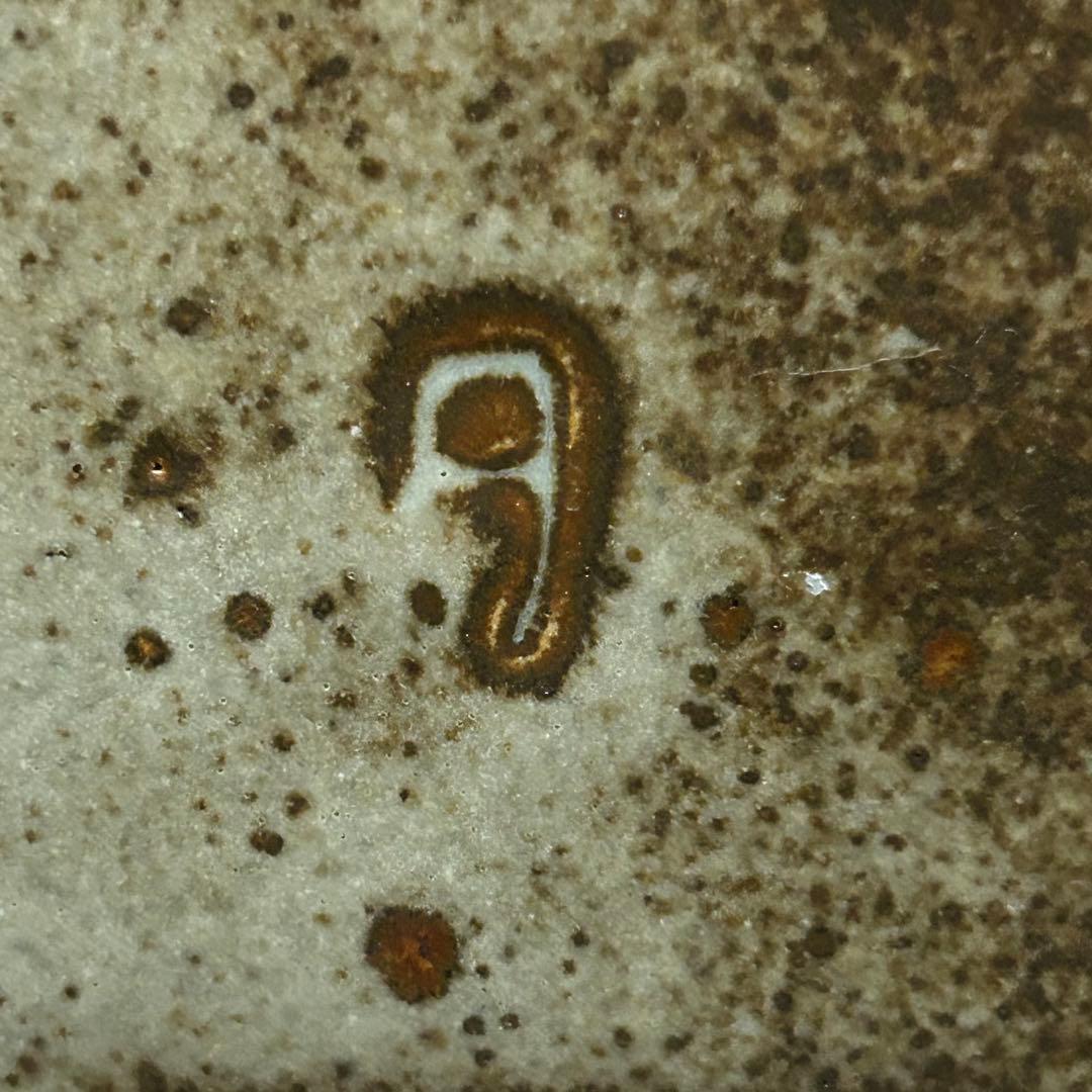 人間国宝　島岡達三　象嵌角徳利　本物保証