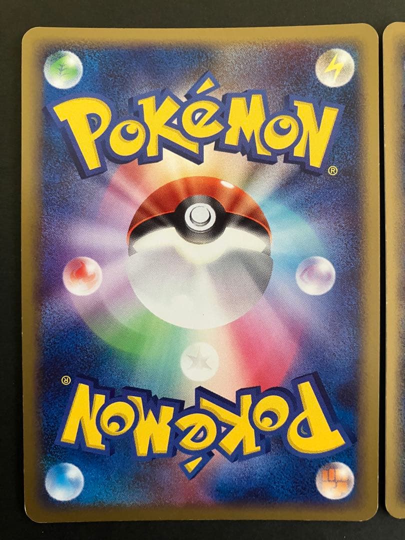 ピチュー　ピカチュウ　2枚セット　112/DP-P 113/DP-P おまけあり