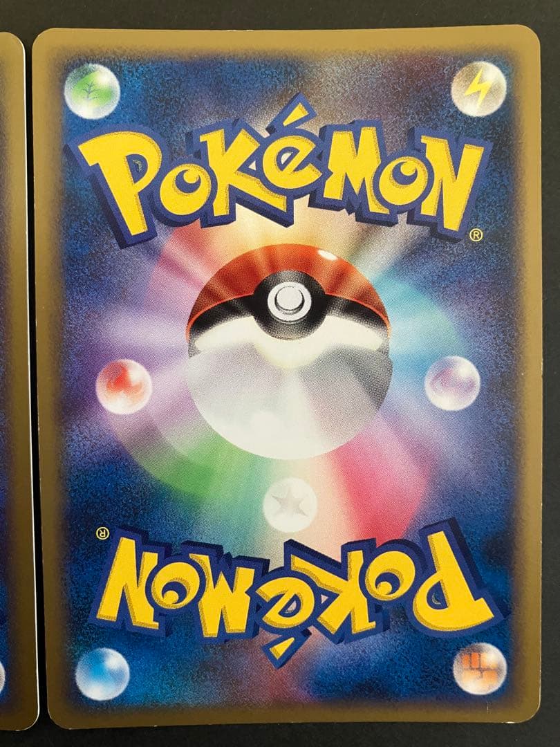 ピチュー　ピカチュウ　2枚セット　112/DP-P 113/DP-P おまけあり