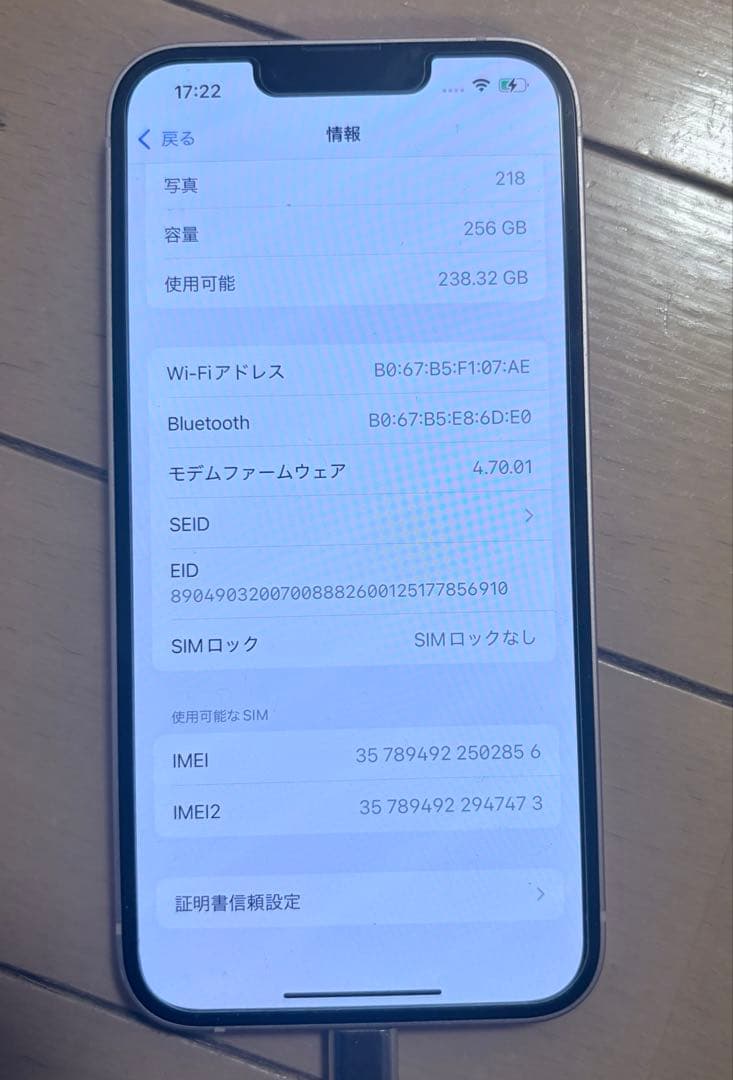iPhone13 simフリー　美品　動作確認済　ピンク　256GB 箱付き