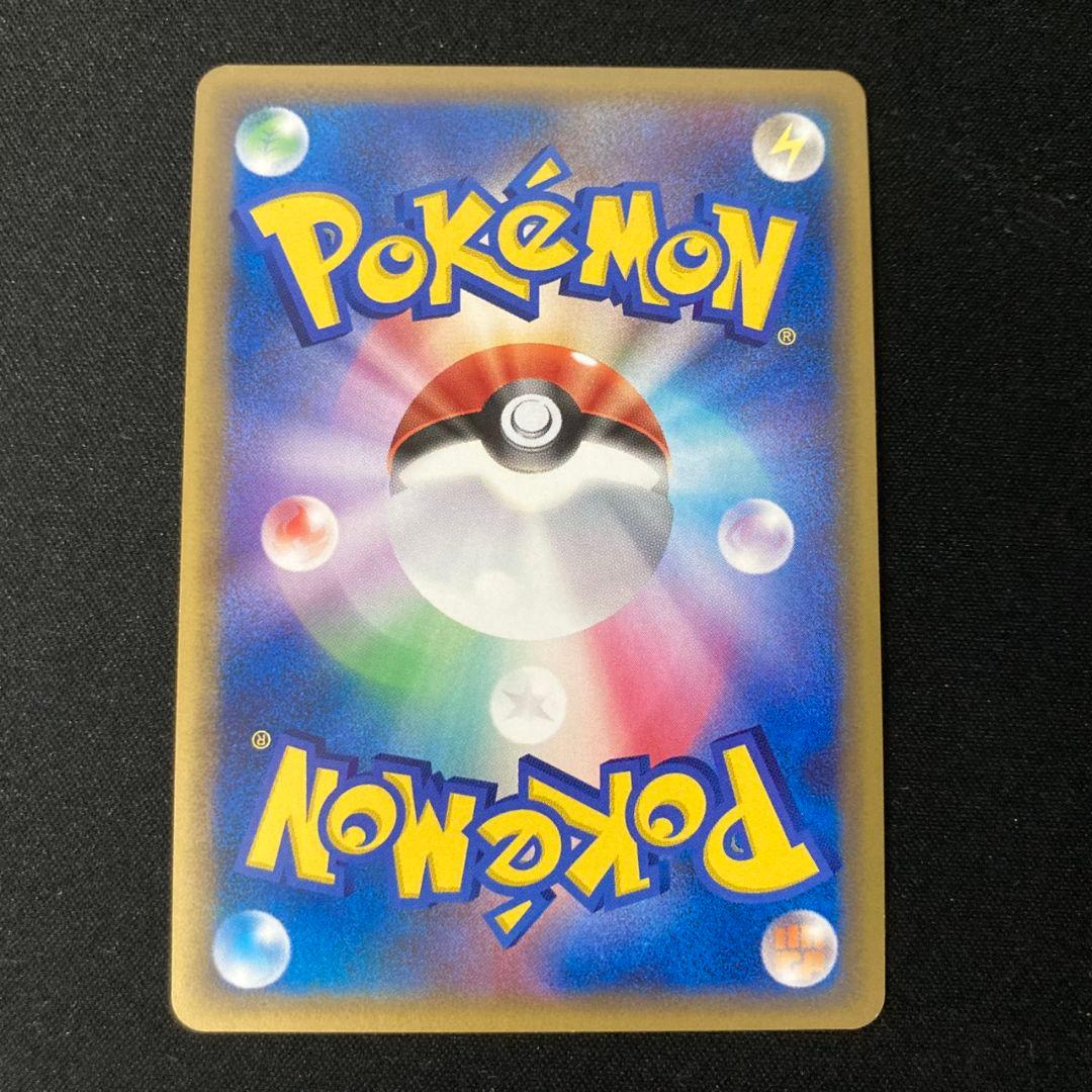 【良品】 基本悪エネルギー レジェンド ブリザード 017/L-P プロモ #2