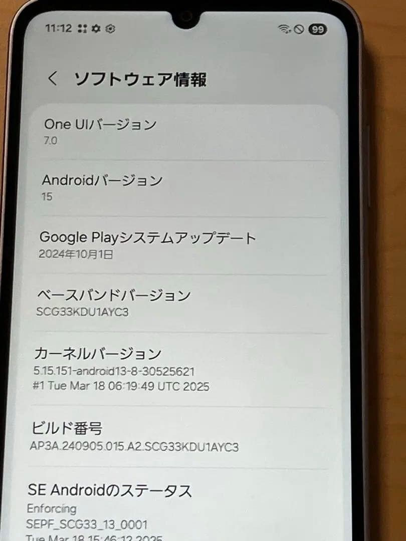 美品 Galaxy A25 5G SCG33 ブルー au SIMフリー U3
