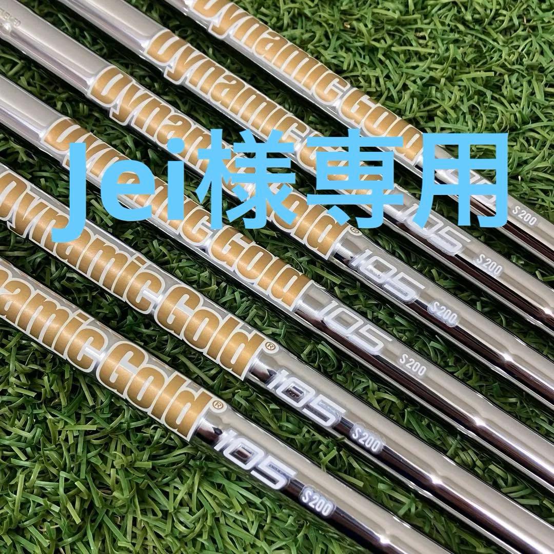 DynamicGold105 S200 #5-Pw グリップ付6本 USED美品