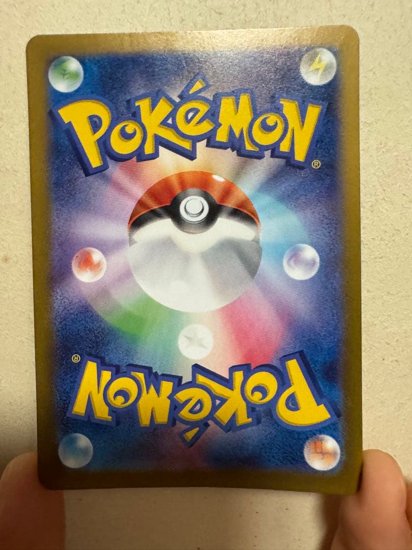 エーフィex SAR SV8a テラスタルフェスex 211/187