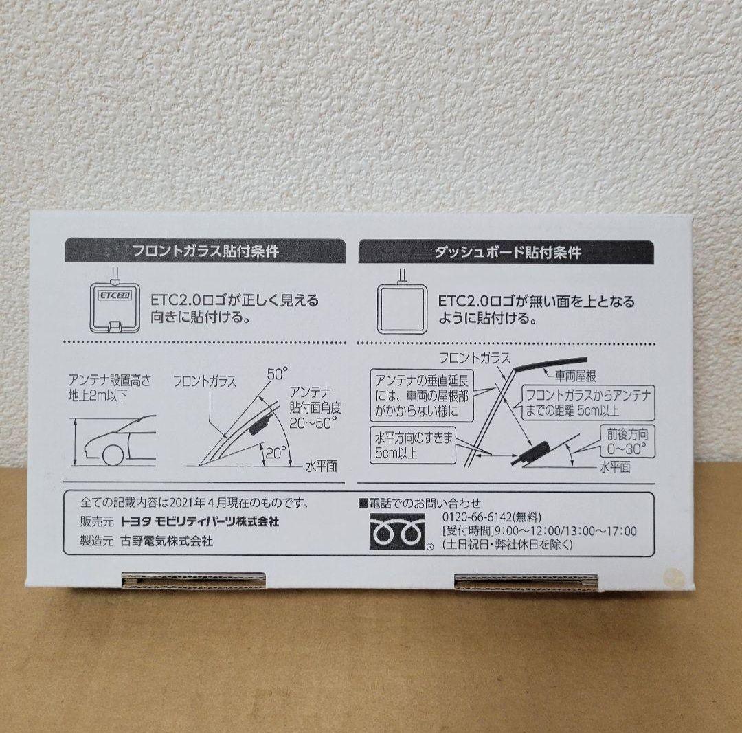 トヨタ　TZ-ETC201 ETC2.0 ²