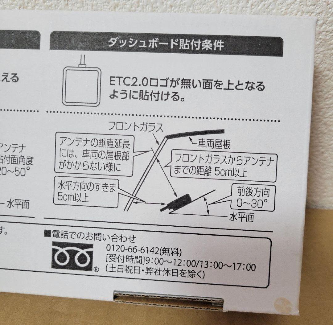 トヨタ　TZ-ETC201 ETC2.0 ²