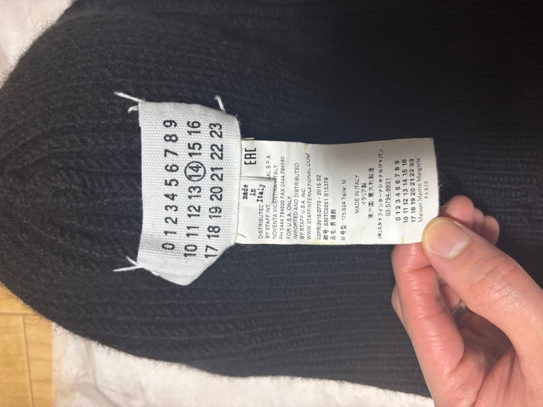 Maison Margiela ニット帽 ビーニー Mサイズ ブラック
