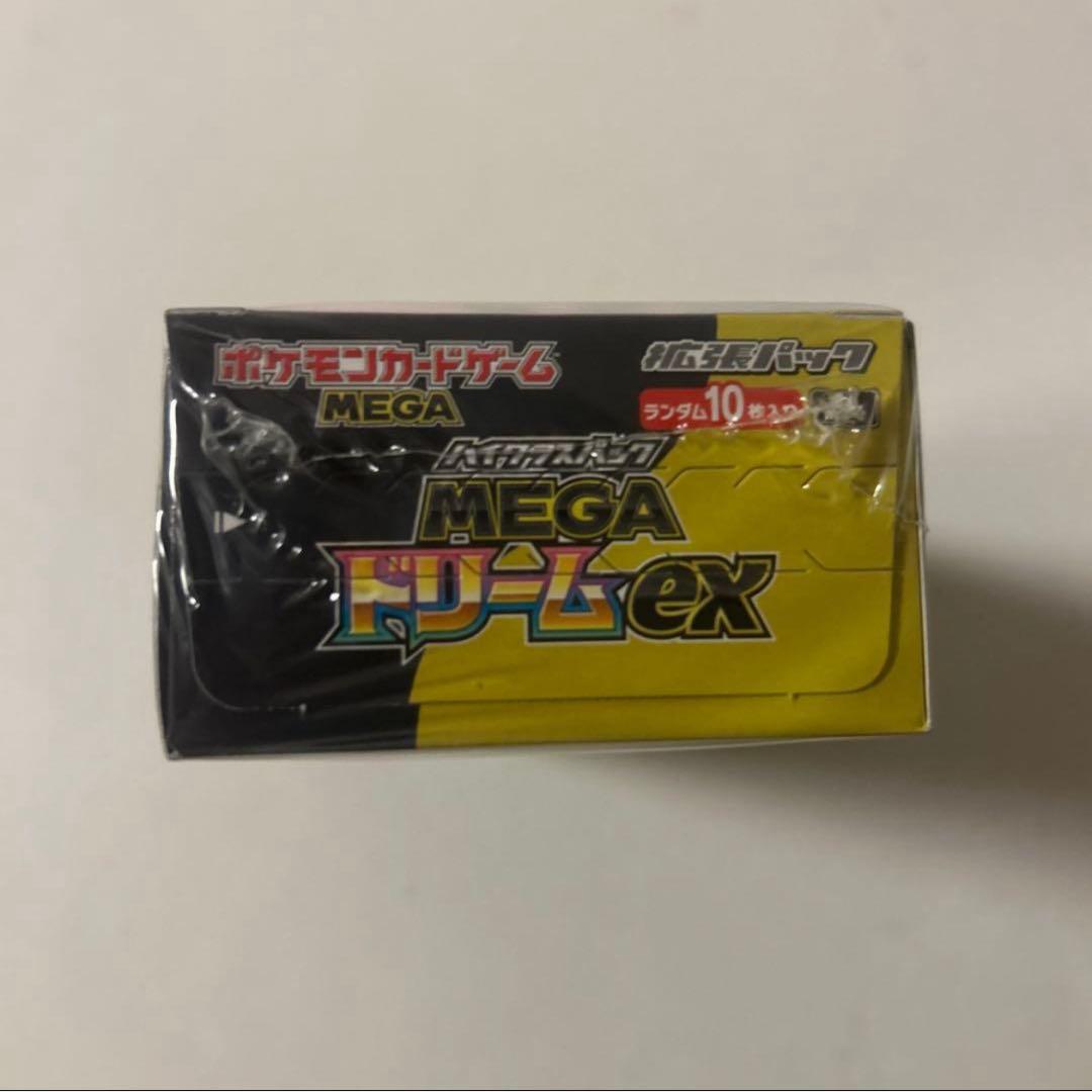 ポケモンカードゲーム megaドリームex ハイクラスパック シュリンク付き