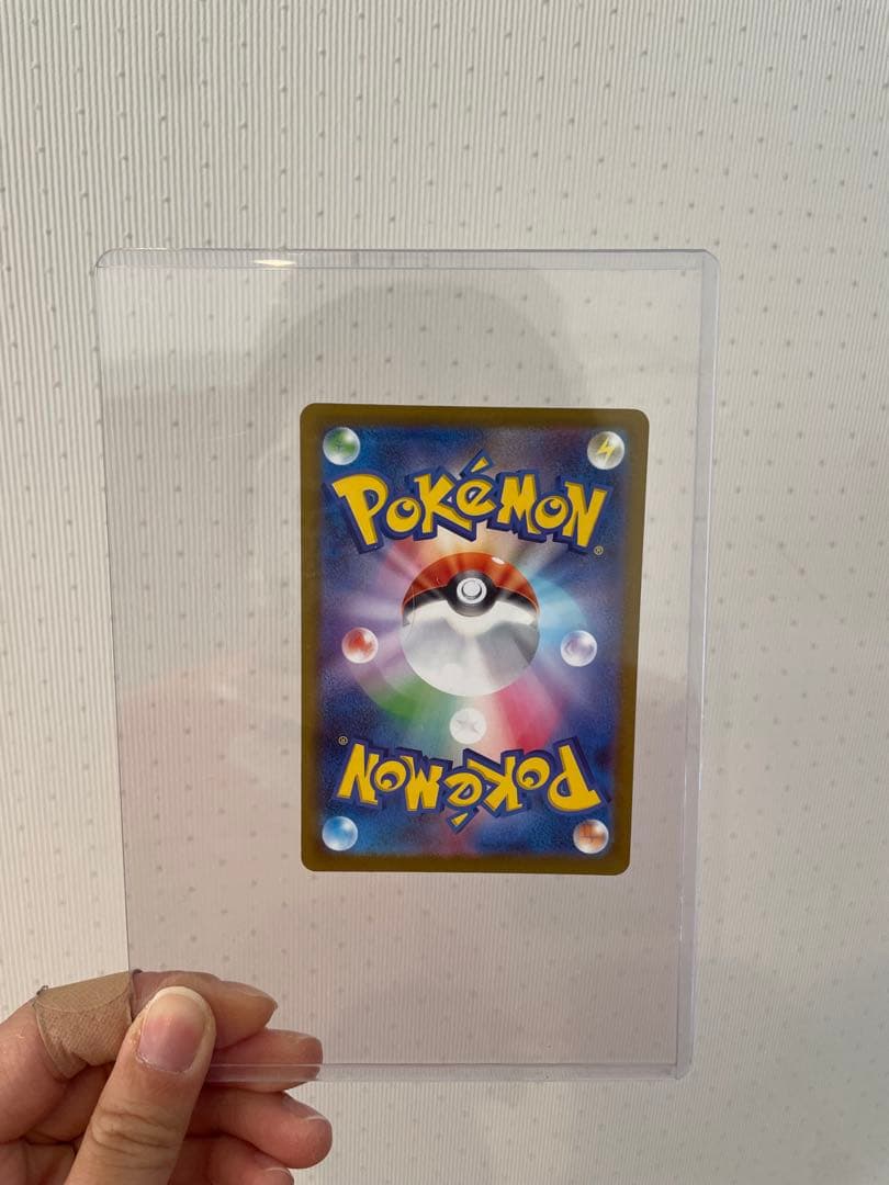 ち*ん様 PSA10 メガカイリューex SAR レアカード