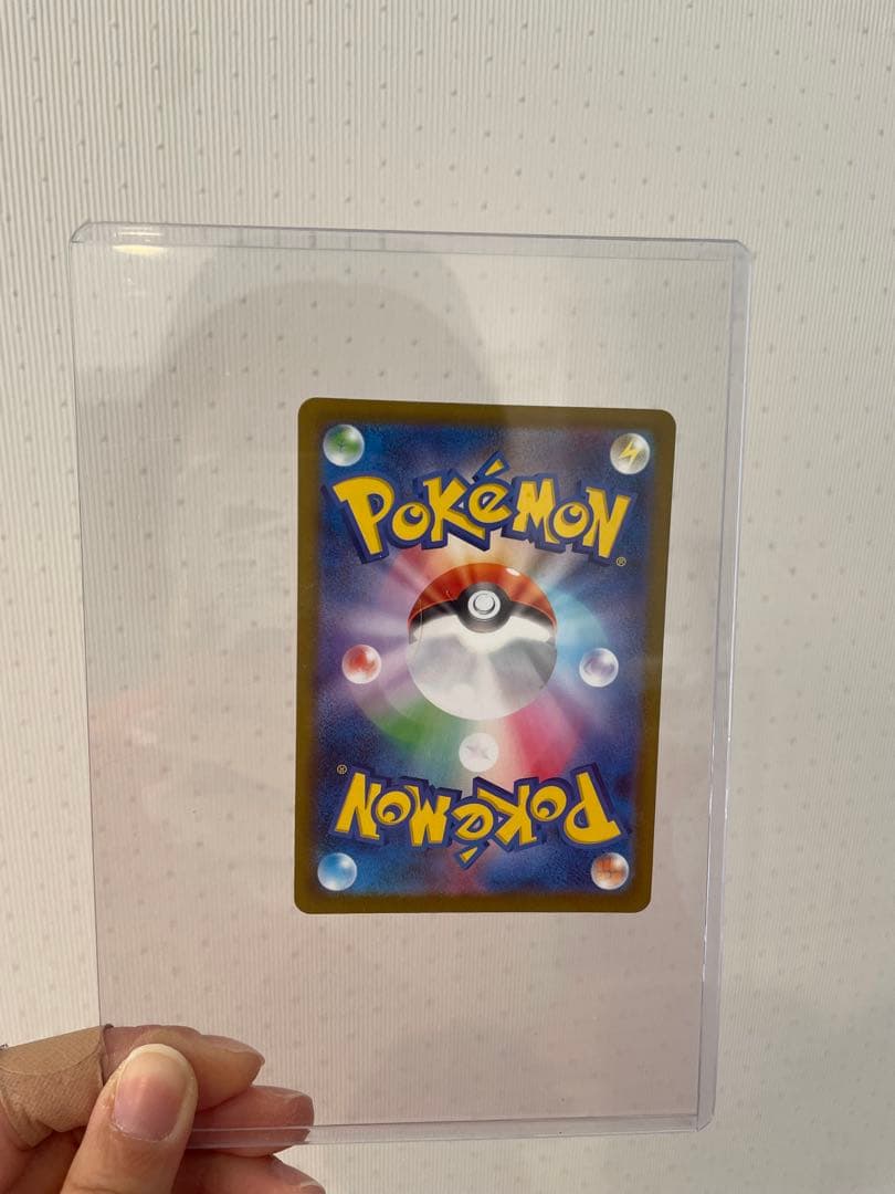 ち*ん様 PSA10 メガカイリューex SAR レアカード