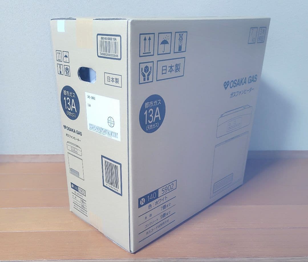 e*r様 OSAKA GAS ガスファンヒーター 13A 日本製