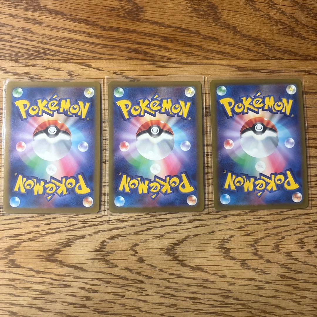 つ*】様 メガカイリューex sar カイリューVSTAR S-P プロモ まと