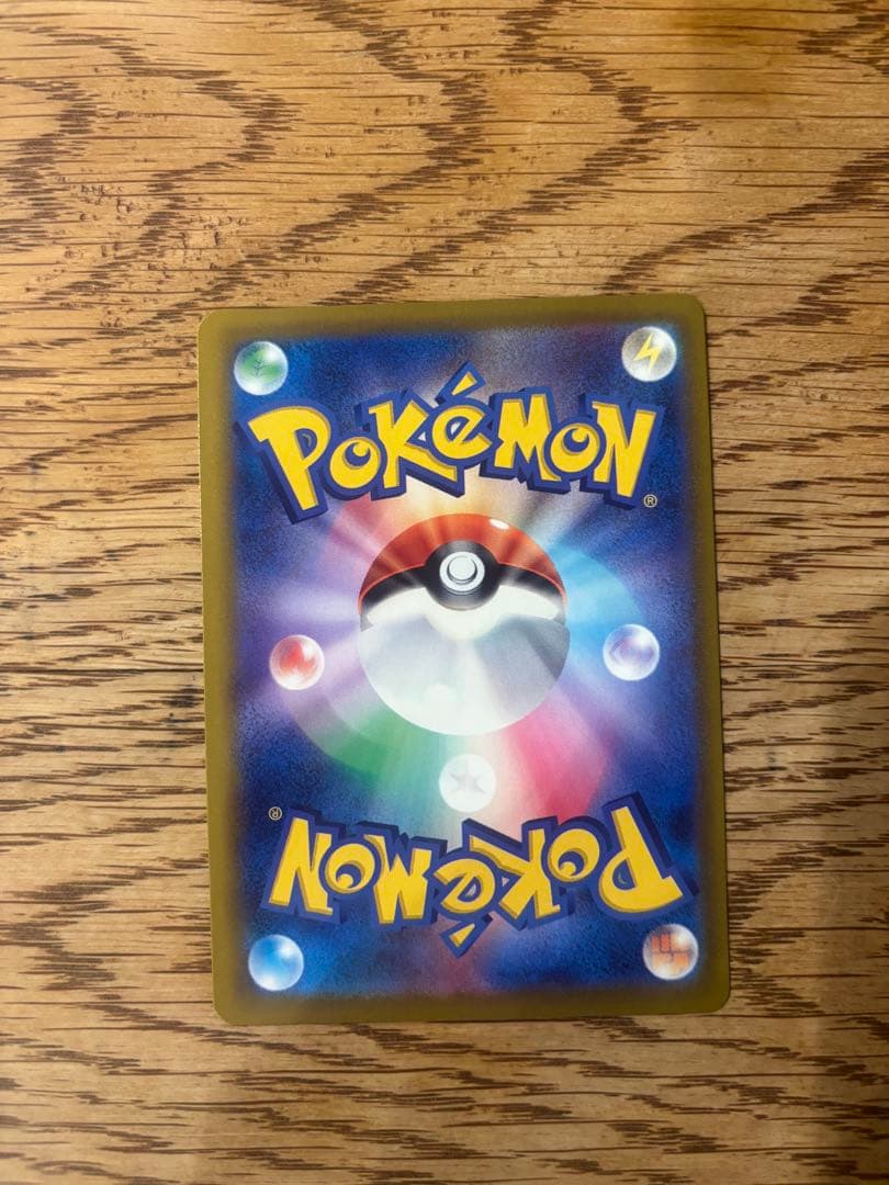 つ*】様 メガカイリューex sar カイリューVSTAR S-P プロモ まと