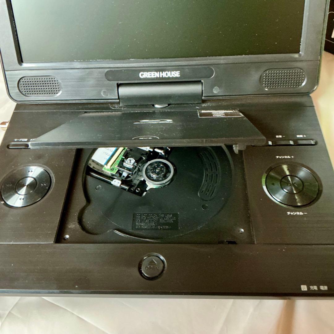 グリーンハウス ポータブル地デジ・ブルーレイプレーヤー GH-PBD11ATC