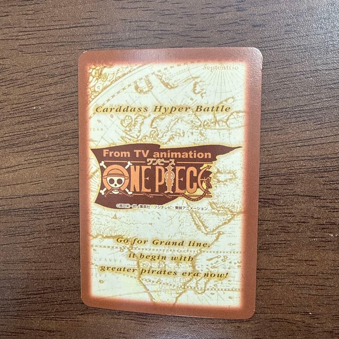 ワンピース　カードダス ハイパーバトル C09 ナミ 小悪魔