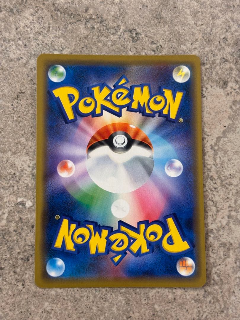 シブヤのピカチュウ：ポケモンセンターシブヤ オープン記念 PROMO S-P