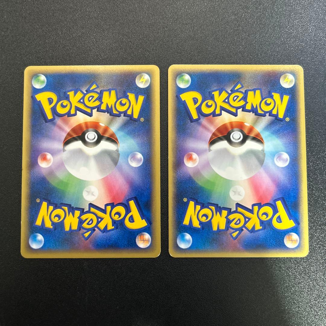 マルマイン ポケモンカードe ホロ 036/092