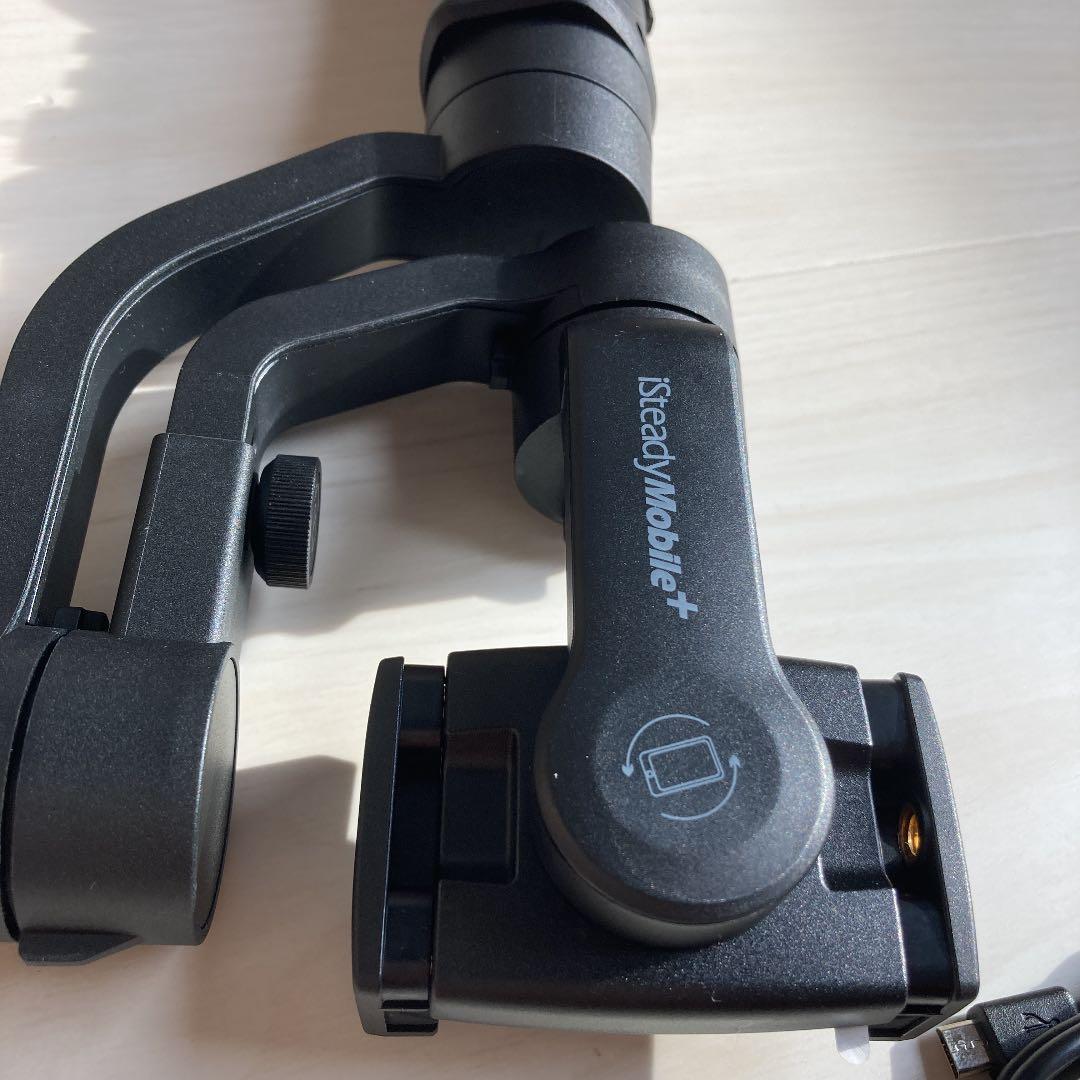 hohem  スタビライザー