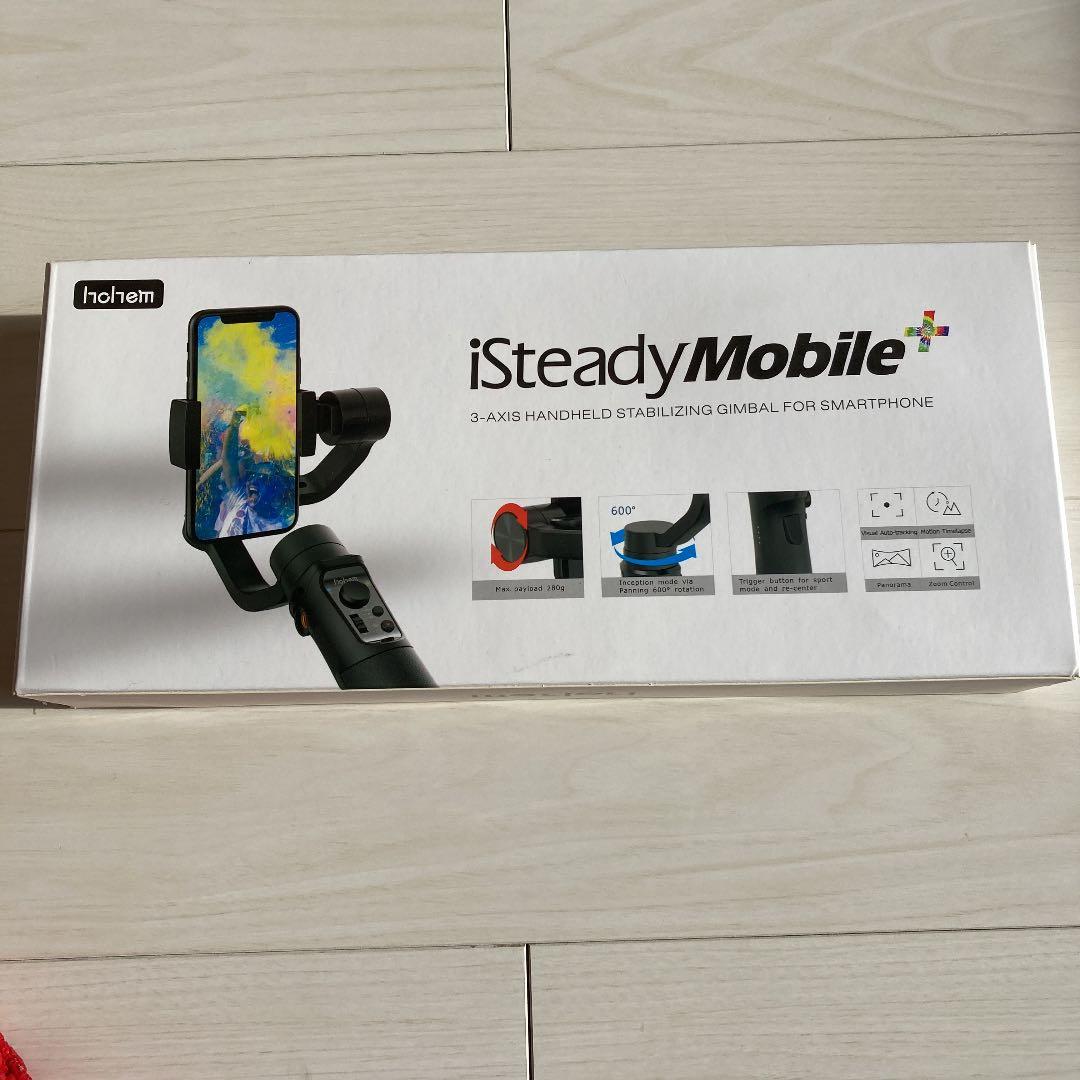 hohem  スタビライザー