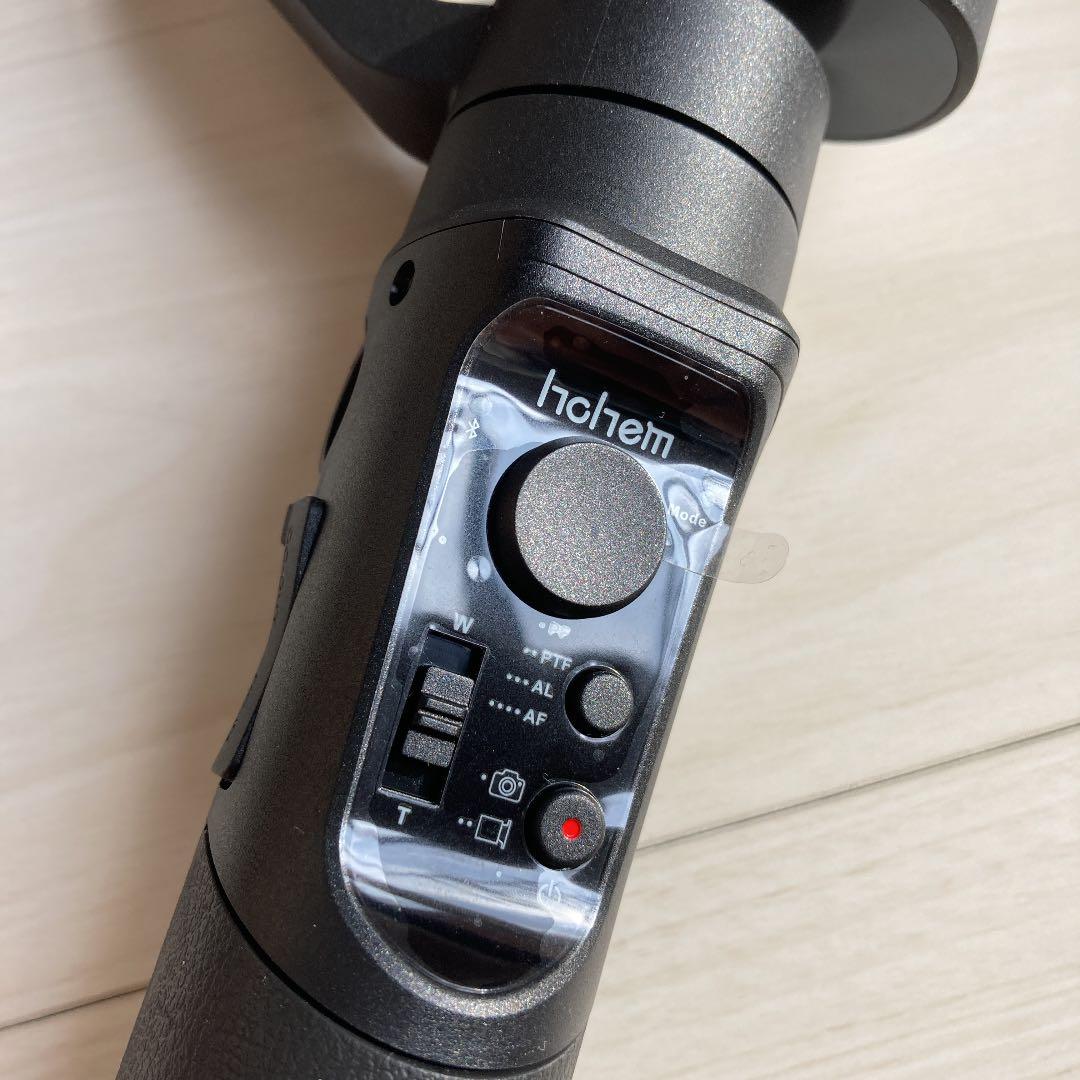 hohem  スタビライザー