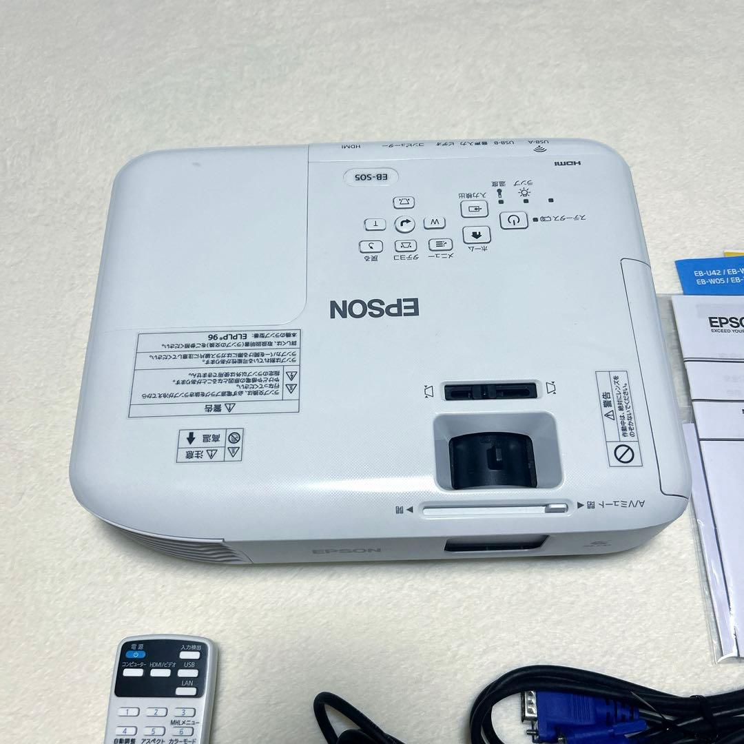 【美品】　エプソン ビジネスプロジェクター EB-S05 ランプ点灯時間　32H