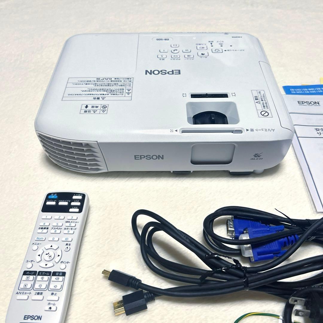 【美品】　エプソン ビジネスプロジェクター EB-S05 ランプ点灯時間　32H