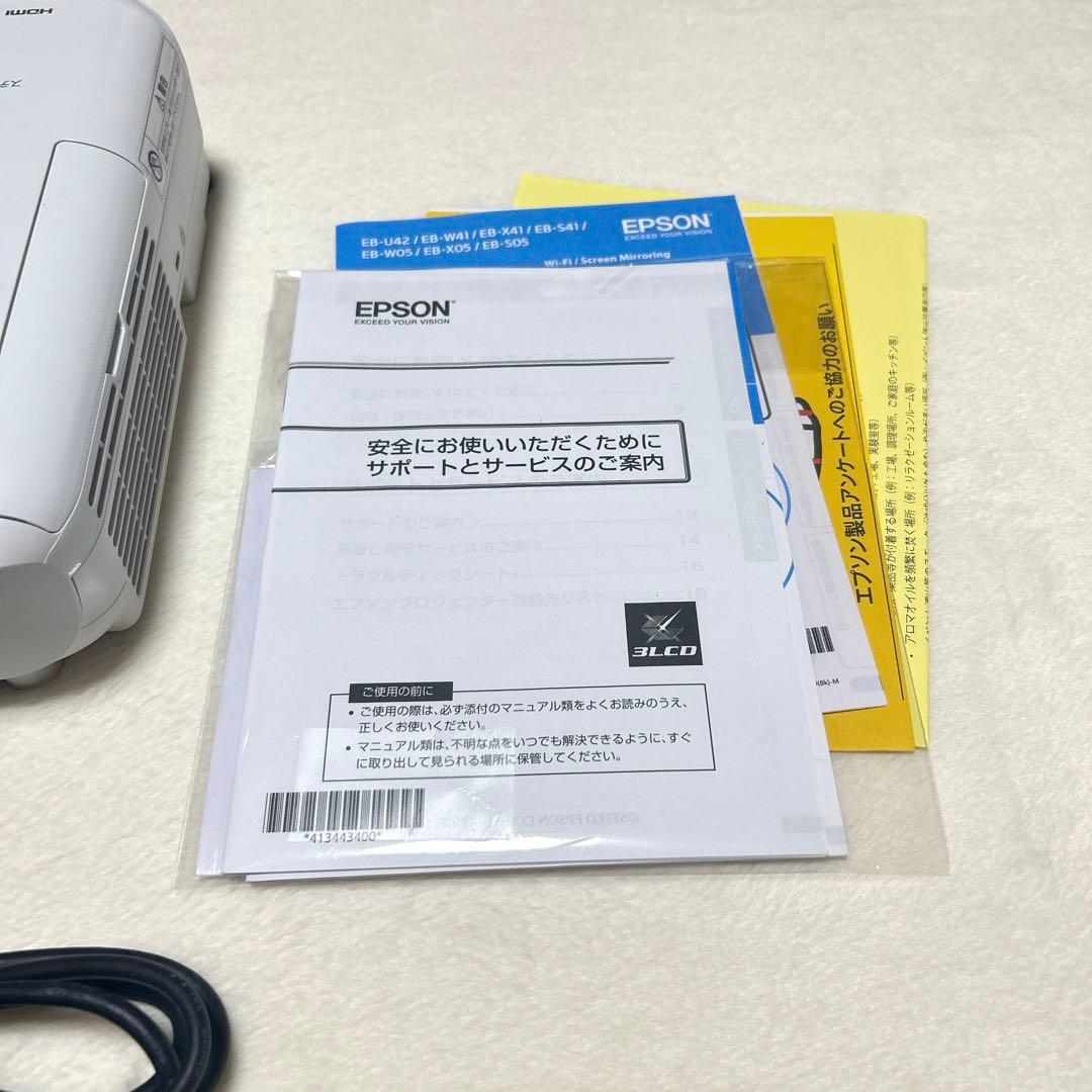 【美品】　エプソン ビジネスプロジェクター EB-S05 ランプ点灯時間　32H