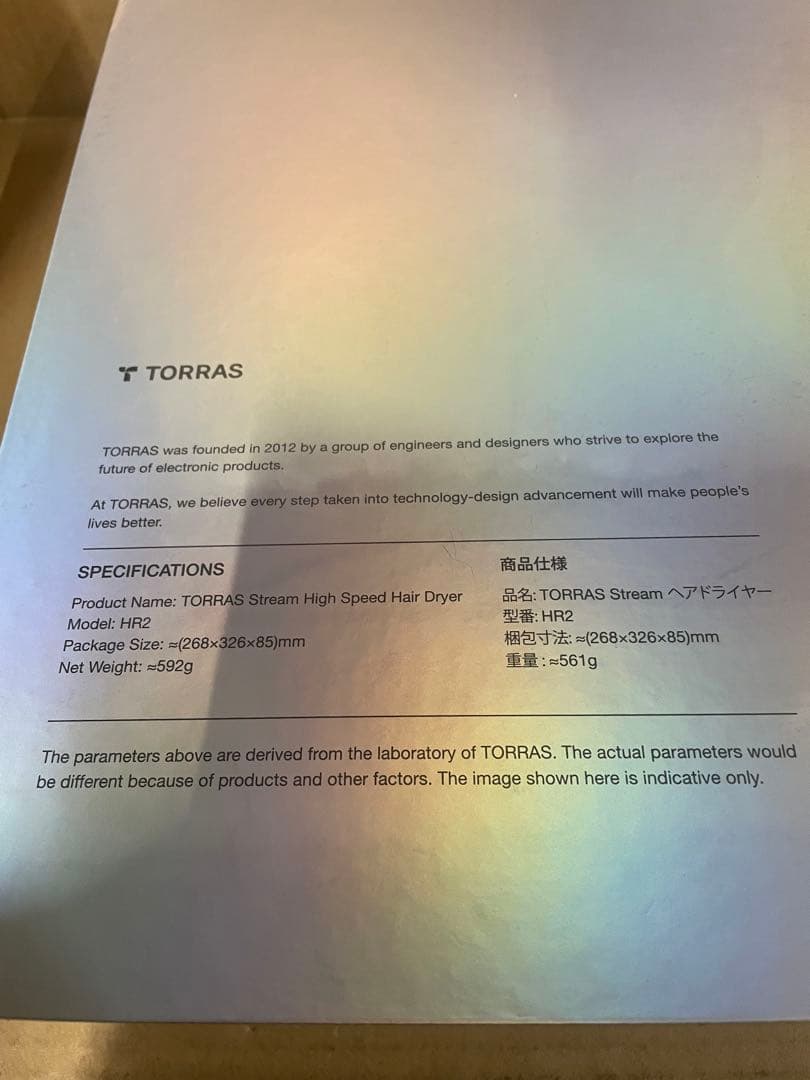 TORRAS ドライヤー 大風量 ホワイト