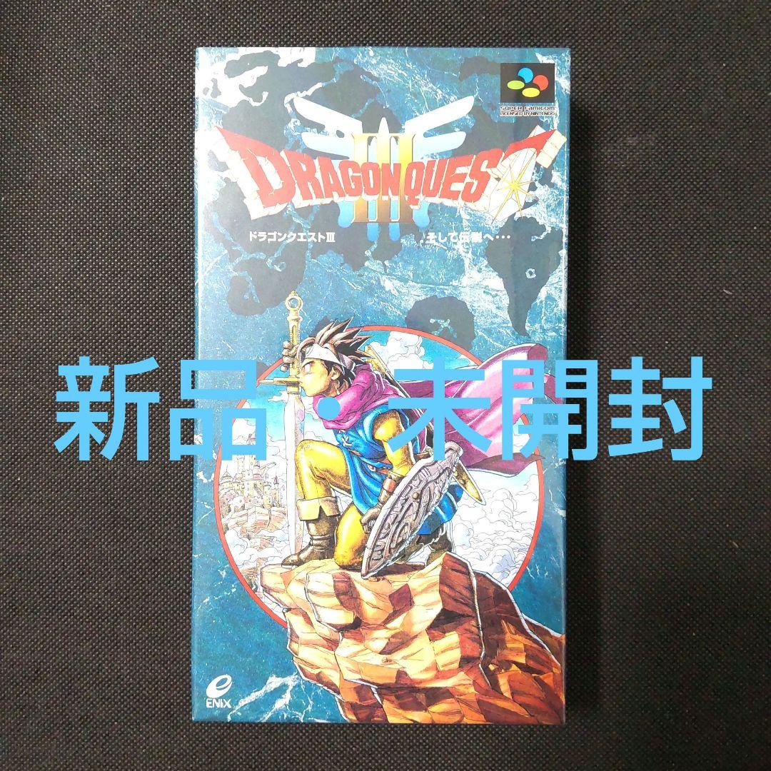 バスター様 リクエスト 3点 まとめ商品