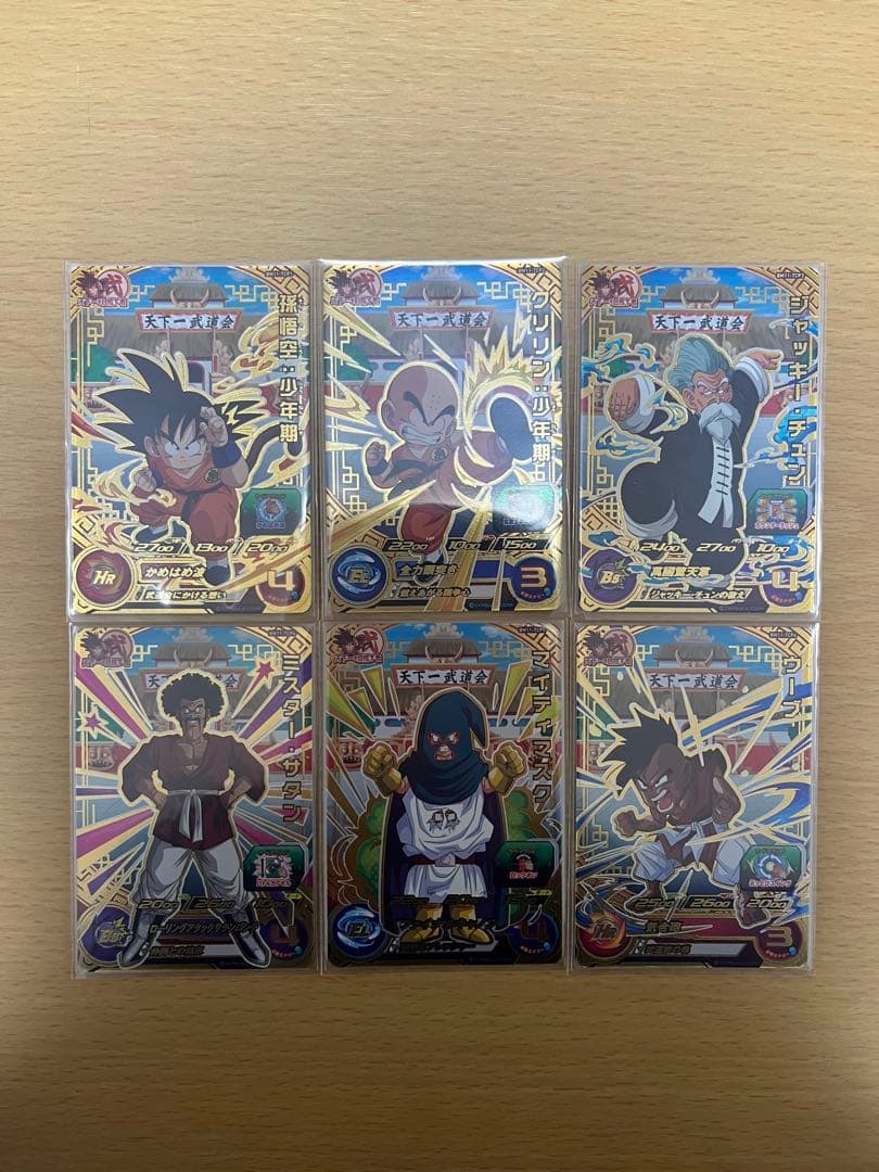 ドラゴンボールヒーローズ優良cpまとめ売り