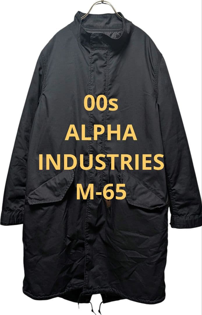 00s Y2K【ALPHA INDUSTRIES】M-65 モッズコート 黒