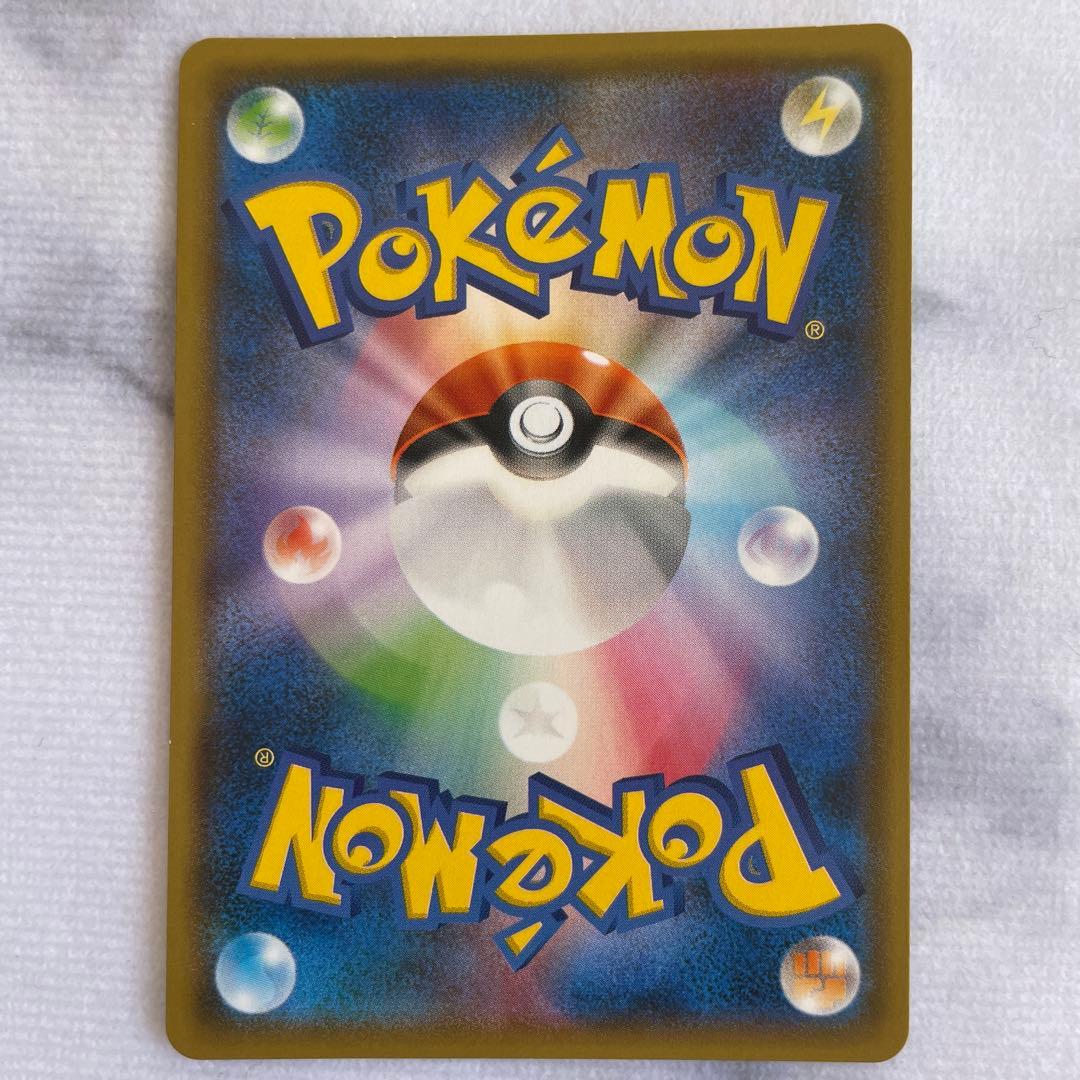 ポケモンカード ポケカ ゲンガー＆ミミッキュGX RR タッグボルト