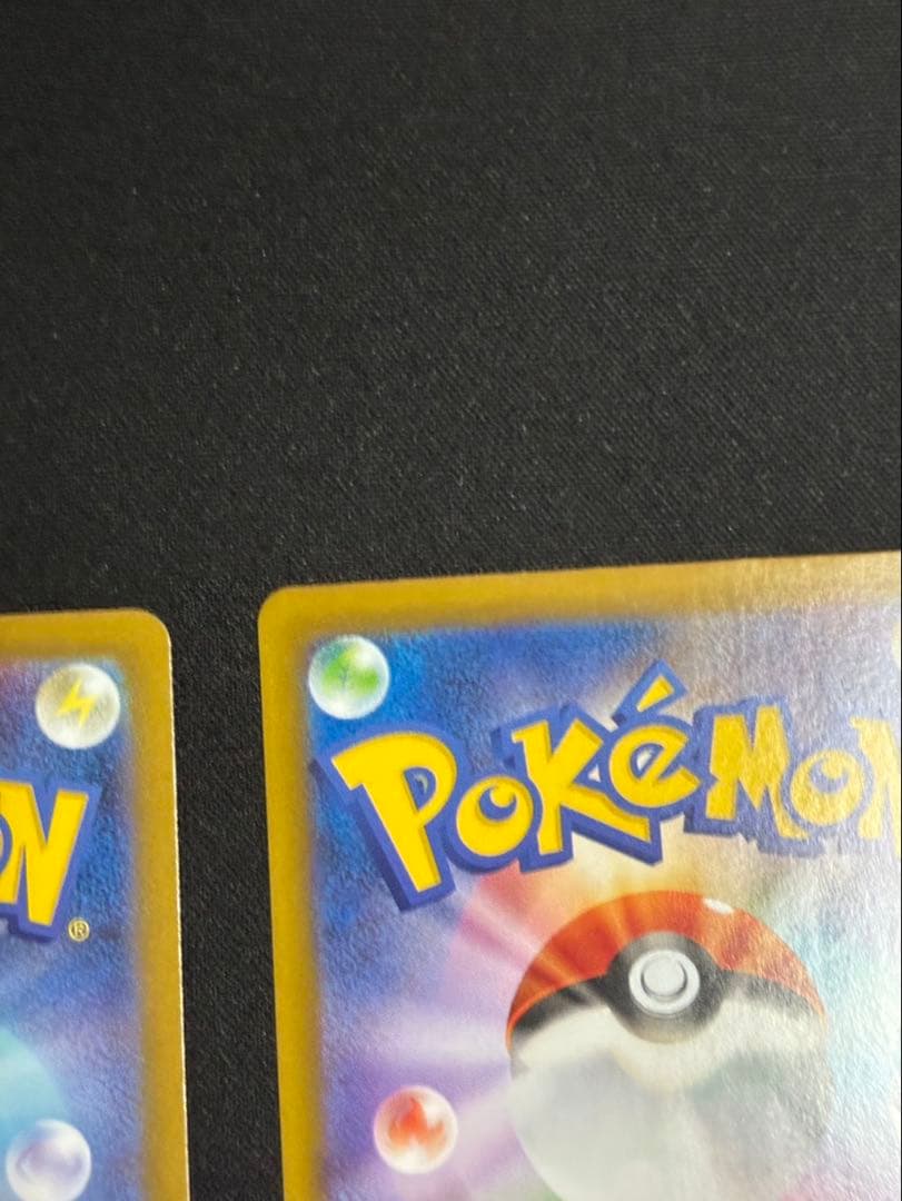 シャワーズex SAR SV8a ブースターex sar