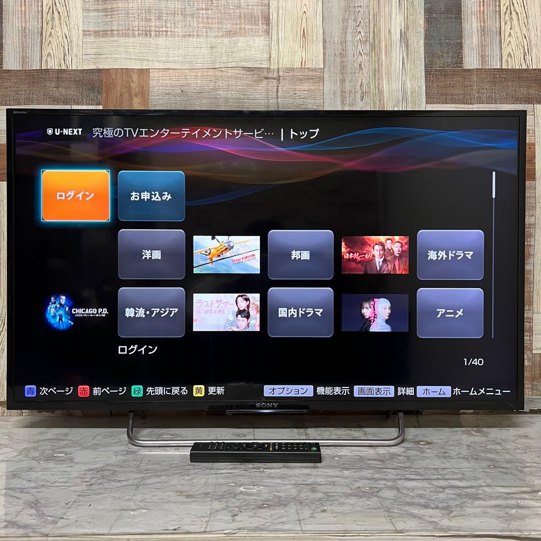 即日受渡❣️全国送料込SONY40型液晶テレビネット動画視聴可