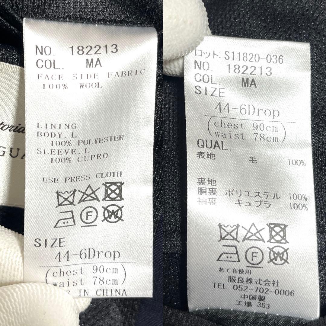 ✨極美品✨ユニバーサルランゲージ×REDA ATTO ビジネススーツ Mサイズ