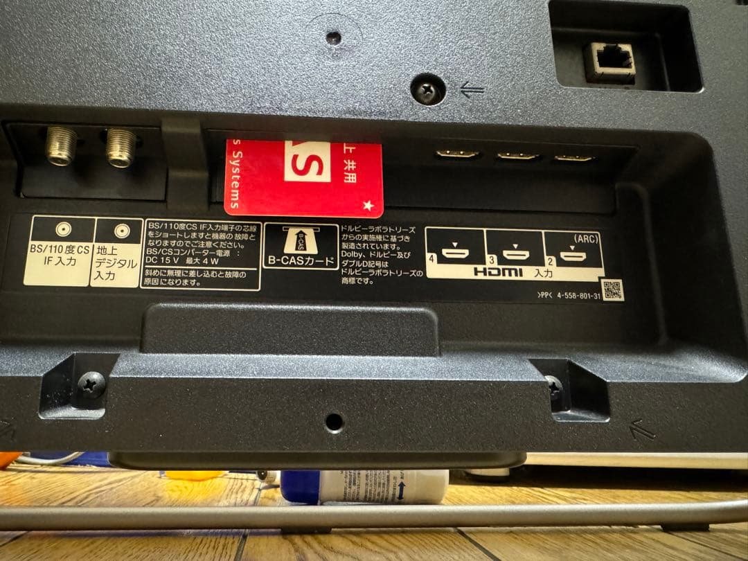 Netflix SONY 液晶テレビ 40インチ型 Bravia 40W700C