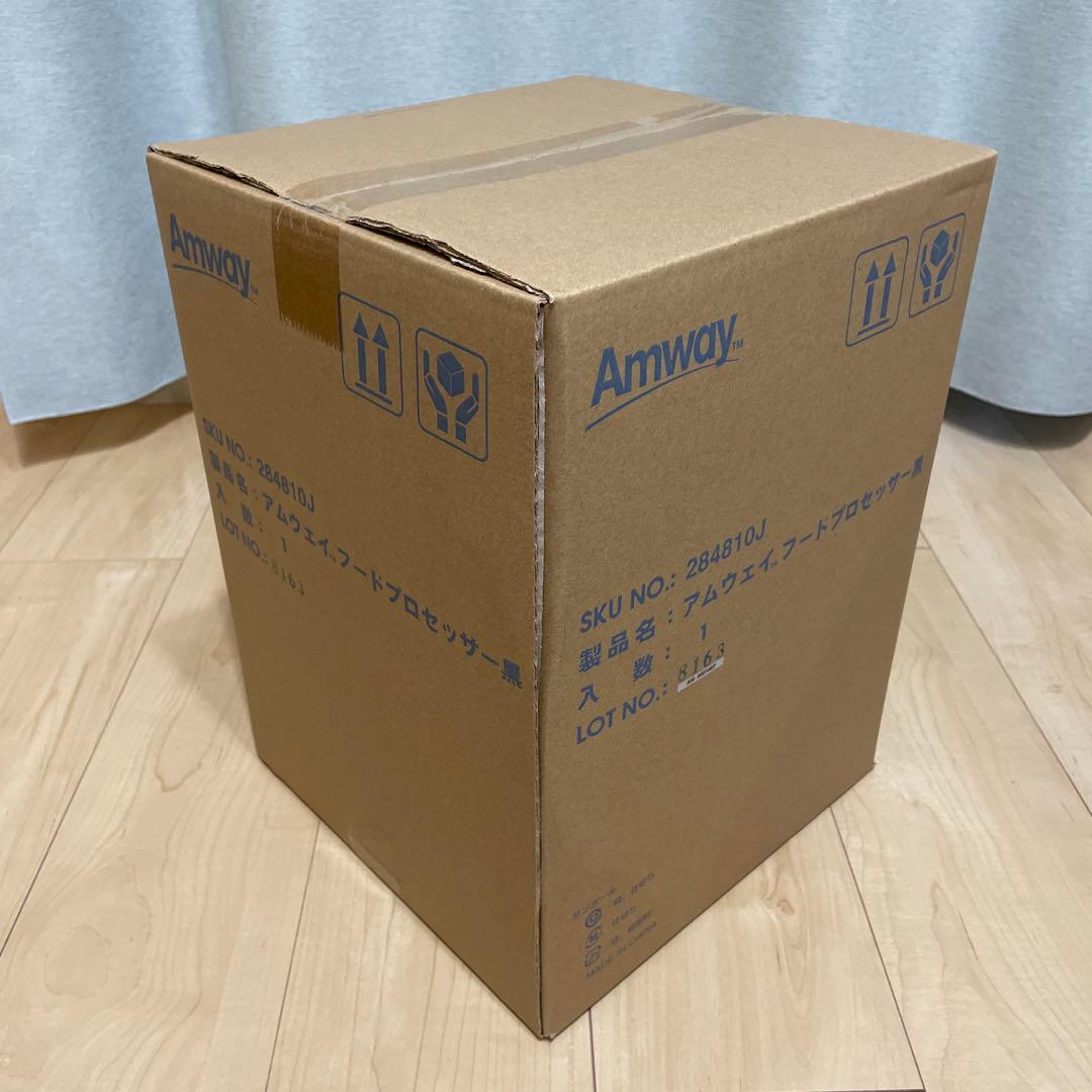 アムウェイ　フードプロセッサー　黒　284810J