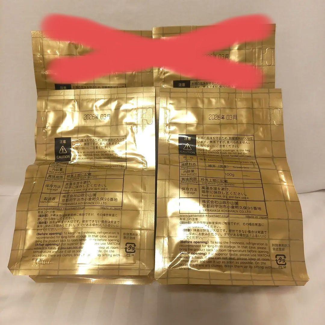 山政小山園　松風　抹茶100g　Matcha Powder