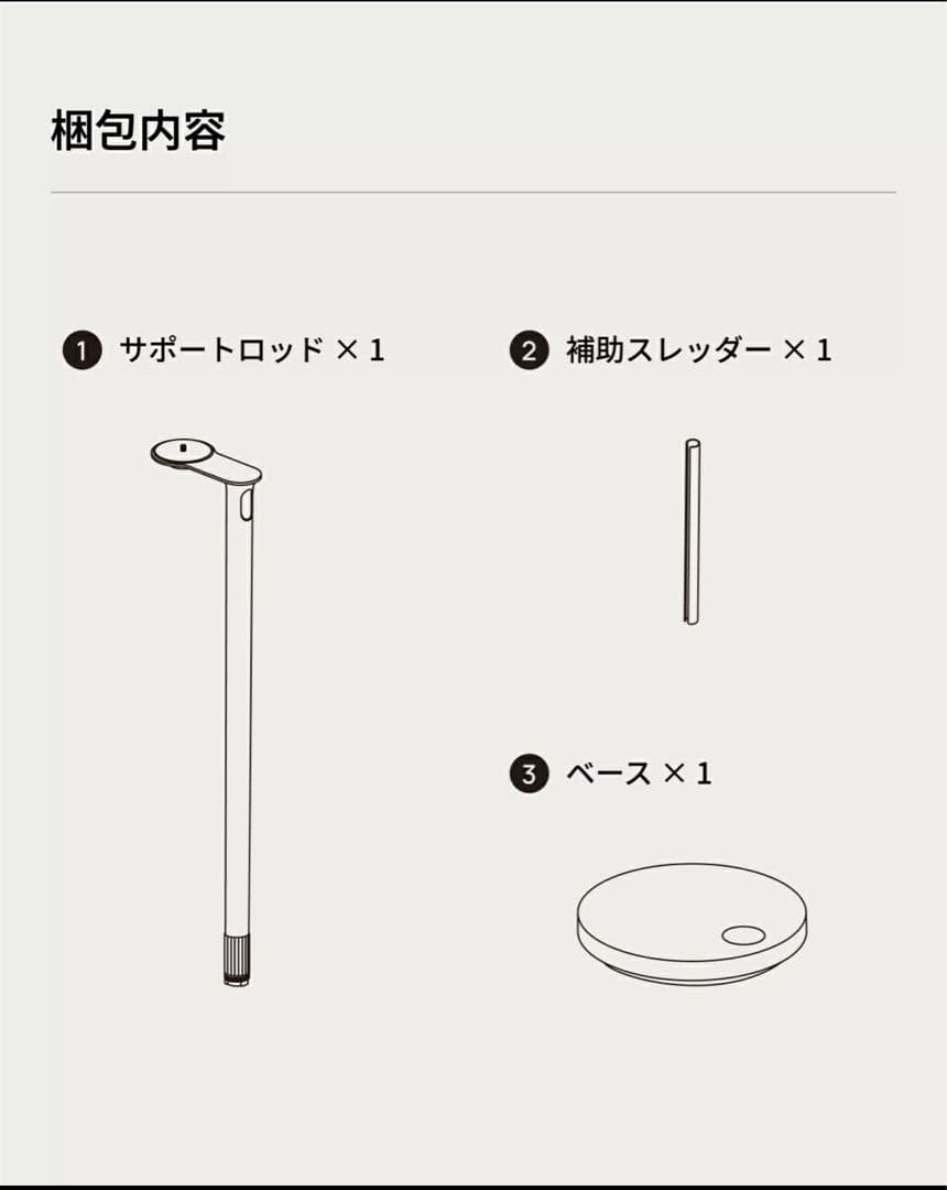 XGIMI Floor Stand Ultra フロアスタンド高さ60