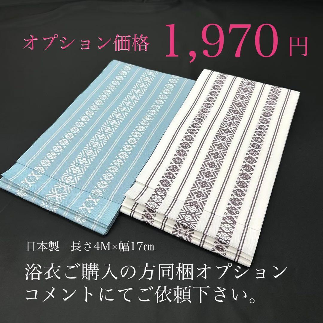浴衣　夏　単着物　紺色　吸湿速乾　　クール素材　浴衣単品　0701⑨