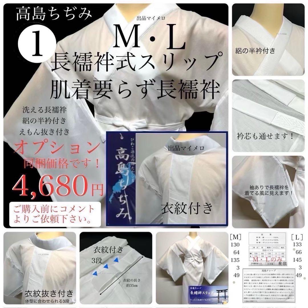 浴衣　夏　単着物　紺色　吸湿速乾　　クール素材　浴衣単品　0701⑨