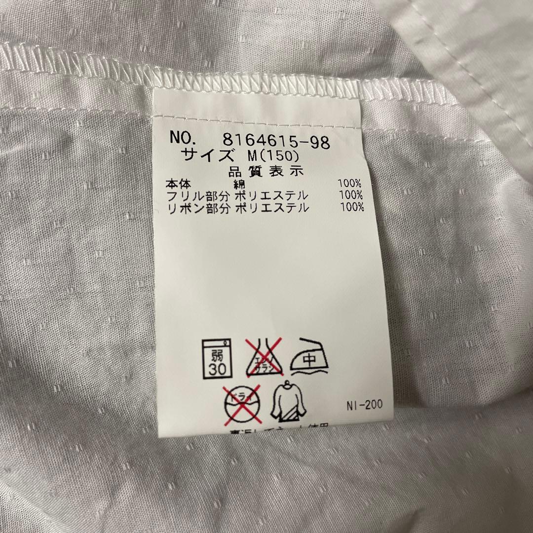 メゾピアノ　ジャンバースカート　シャツ　150cm