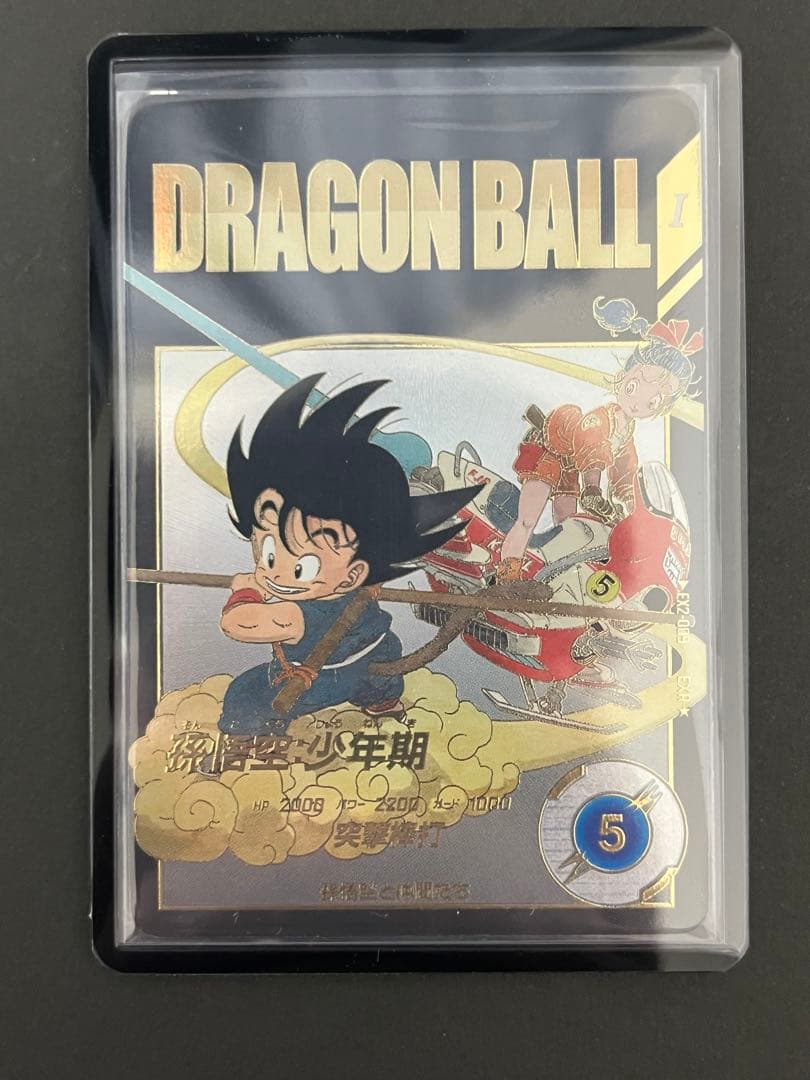 ドラゴンボール スーパーダイバーズ EX2-009 EXR ★ 孫悟空 少年期