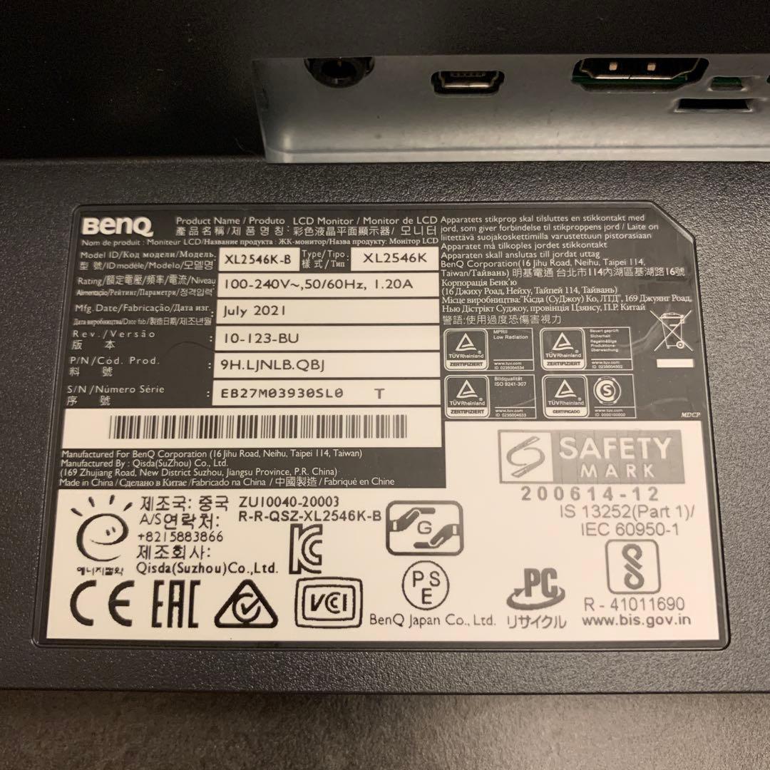 ディスプレイ・モニター本体 BenQ ZOWIE XL2546K 240hz