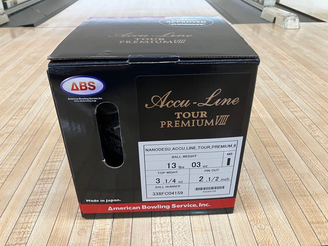ナノデスアキュライン ツアープレミアム8 13P ボウリングボール