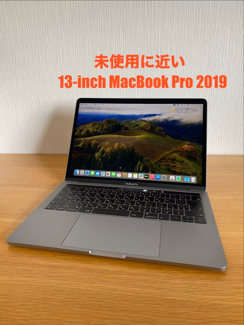 MacBook Pro 2019 未使用に近い　充電32回MacBook本体