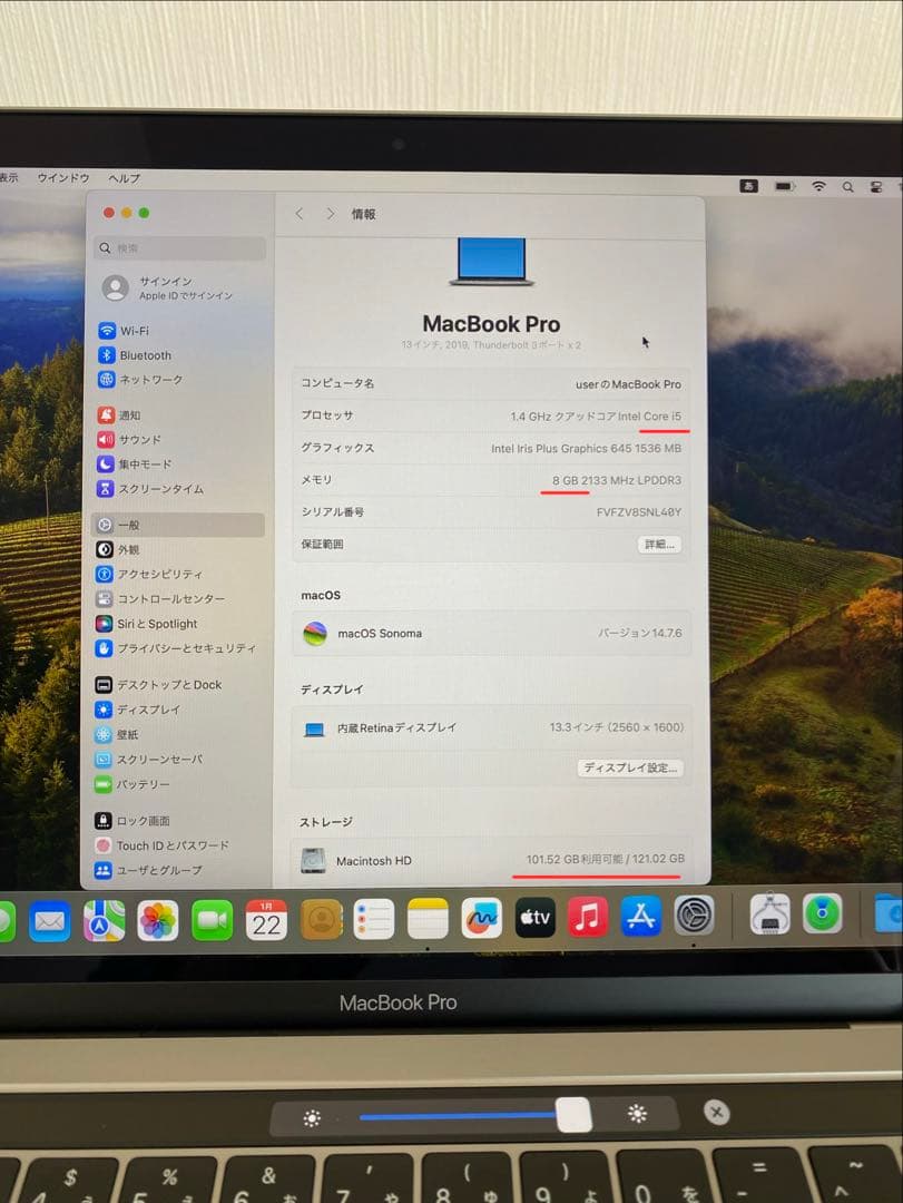 MacBook Pro 2019 未使用に近い　充電32回MacBook本体