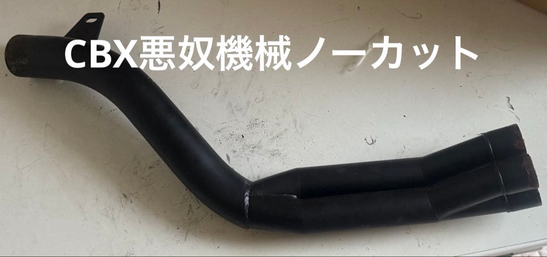 CBXワルツ 2-1悪奴機械 ノーカット NC31. XJR等にも