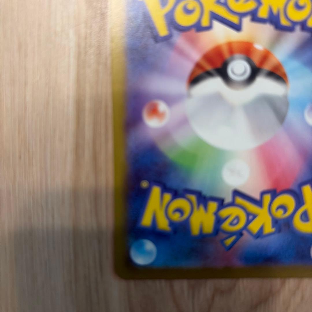 y*o様 ポケモンカード メイのはげまし SAR 115/080 トレーナーズ