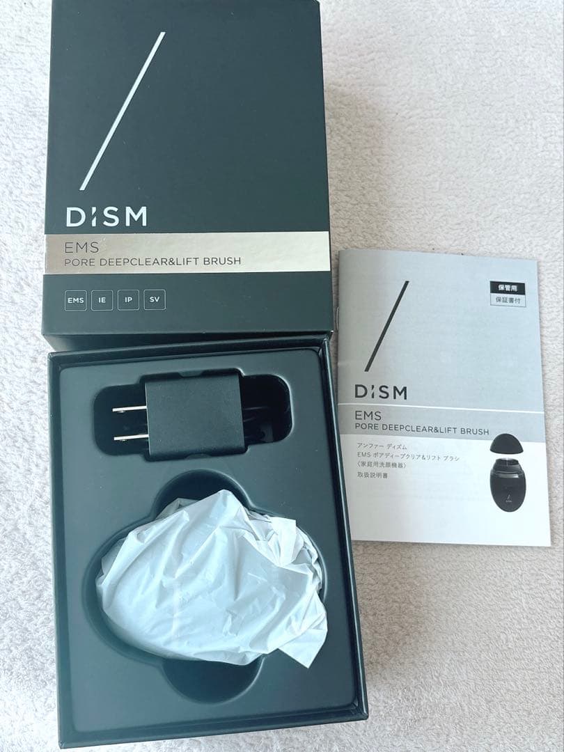 【最安値】アンファー ディズム ESM ボアディープクリア&リフトブラシ